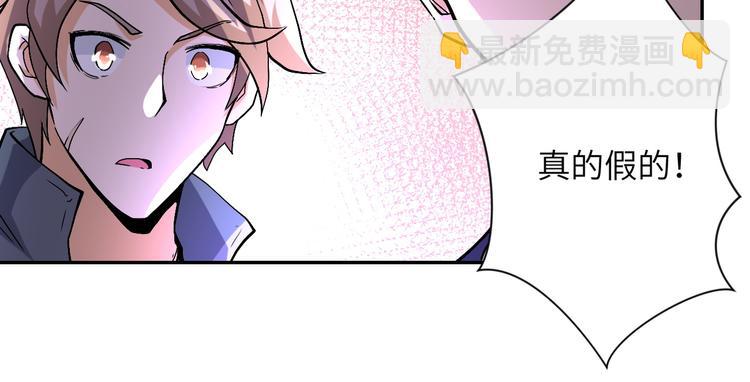 末世超級系統 - 第122話 屍臨城下(3/3) - 2