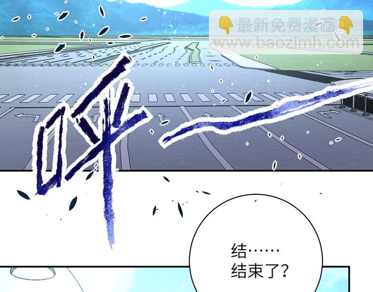 末世超級系統 - 第122話 屍臨城下(2/3) - 2