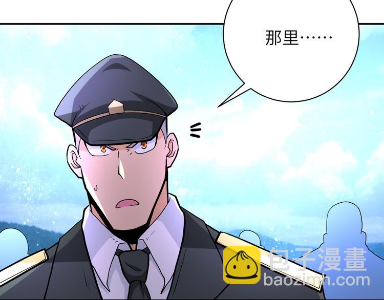 末世超級系統 - 第122話 屍臨城下(2/3) - 4