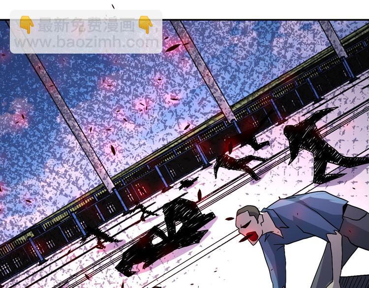 末世超級系統 - 第122話 屍臨城下(2/3) - 1