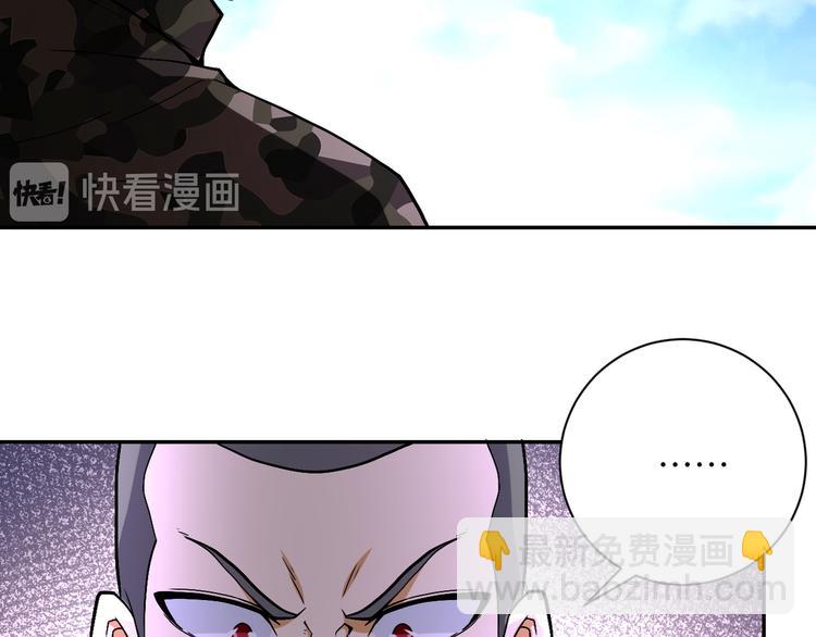 末世超級系統 - 第122話 屍臨城下(2/3) - 1