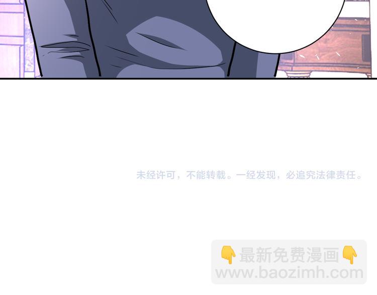 末世超級系統 - 第124話 回家(3/3) - 1