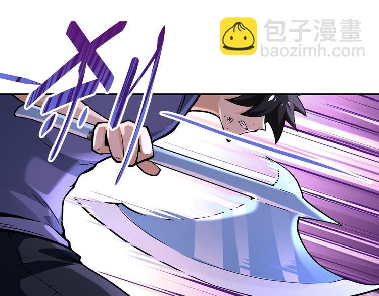 末世超級系統 - 第124話 回家(1/3) - 2