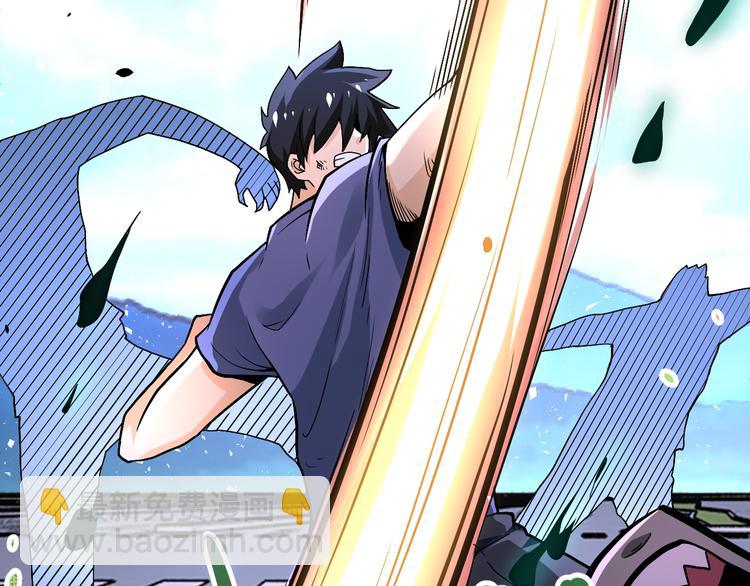 末世超級系統 - 第124話 回家(1/3) - 4