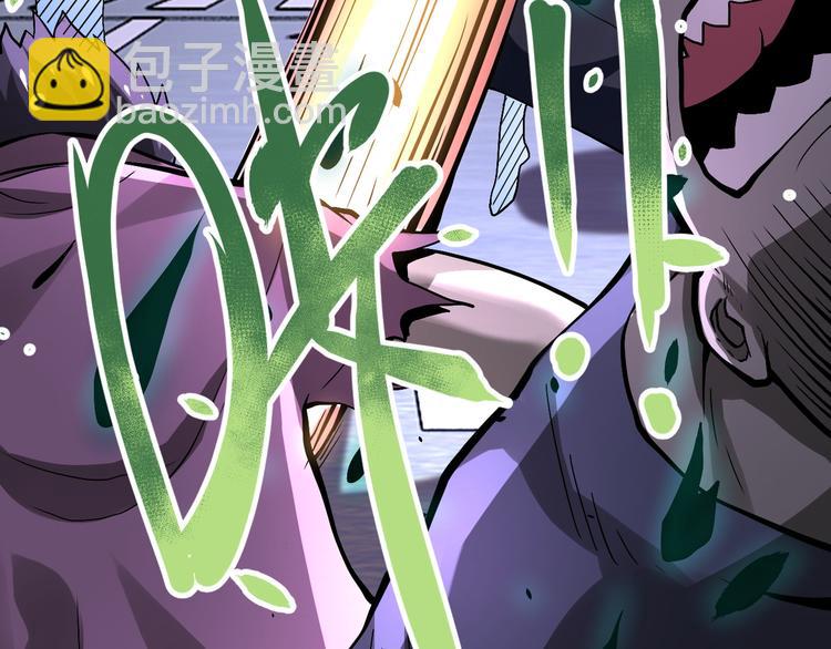 末世超級系統 - 第124話 回家(1/3) - 5