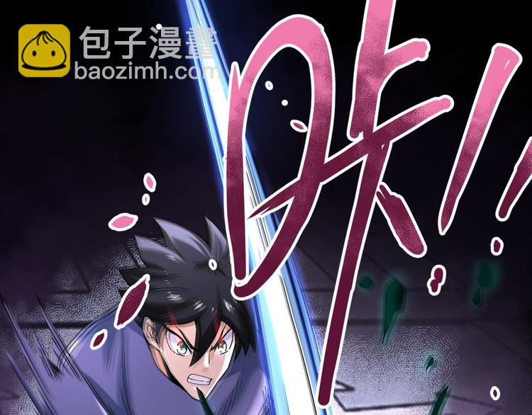 末世超級系統 - 第124話 回家(1/3) - 5