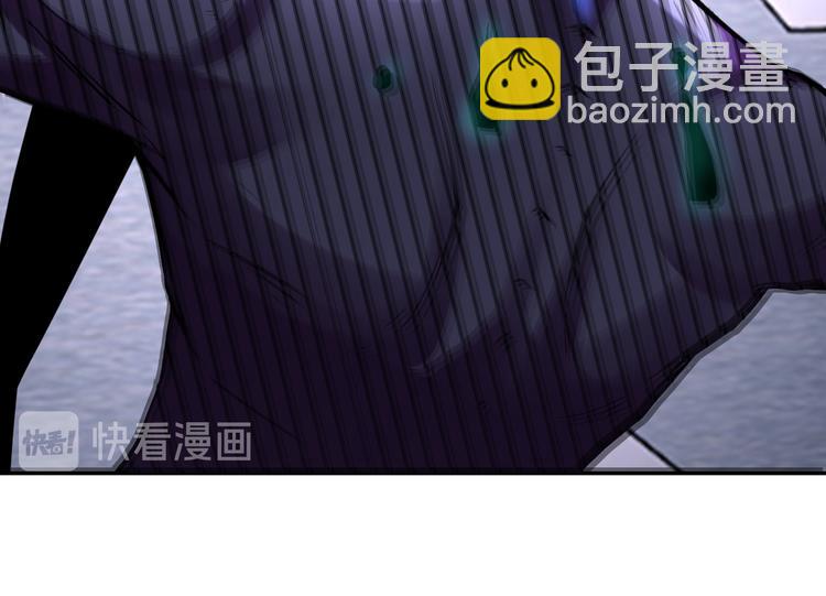 末世超級系統 - 第124話 回家(1/3) - 7