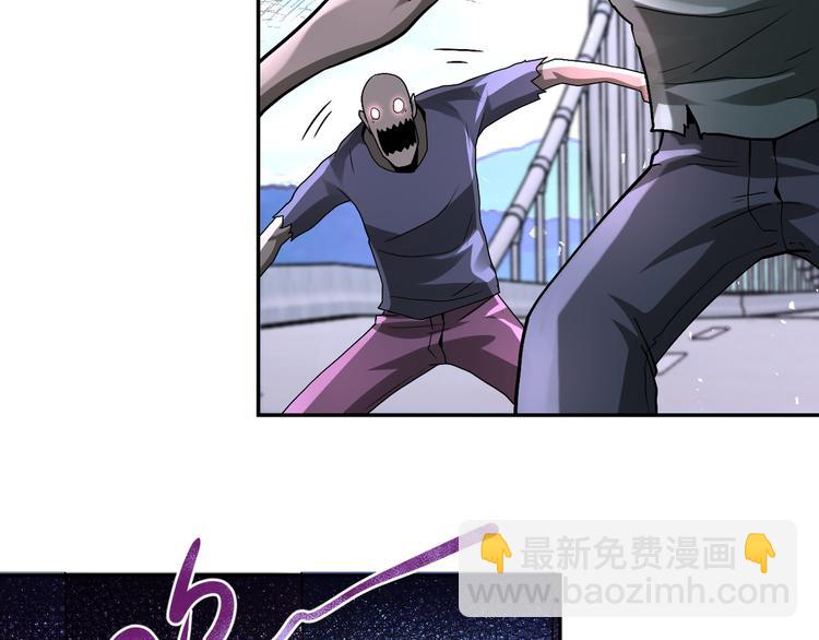 末世超級系統 - 第124話 回家(1/3) - 2