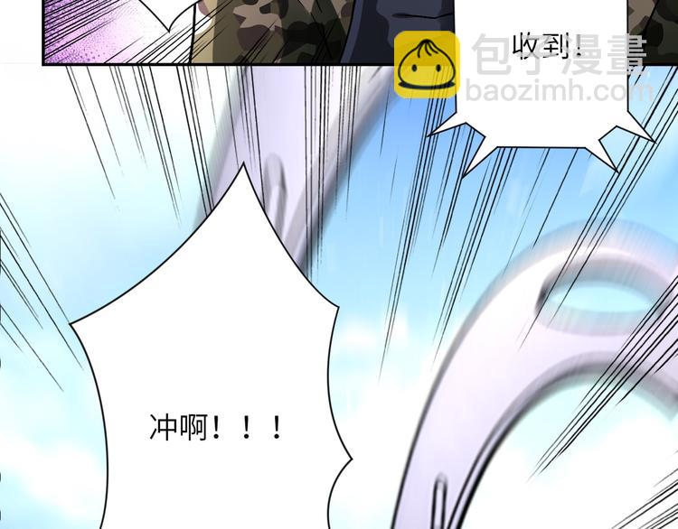 末世超級系統 - 第124話 回家(1/3) - 2