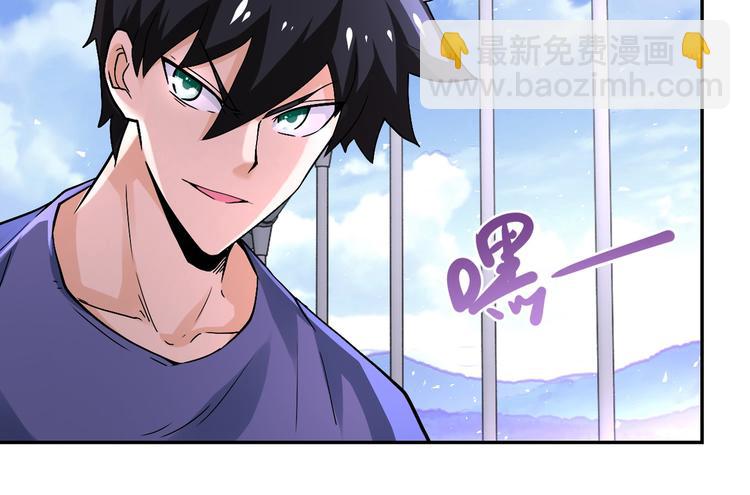 末世超級系統 - 第124話 回家(1/3) - 8