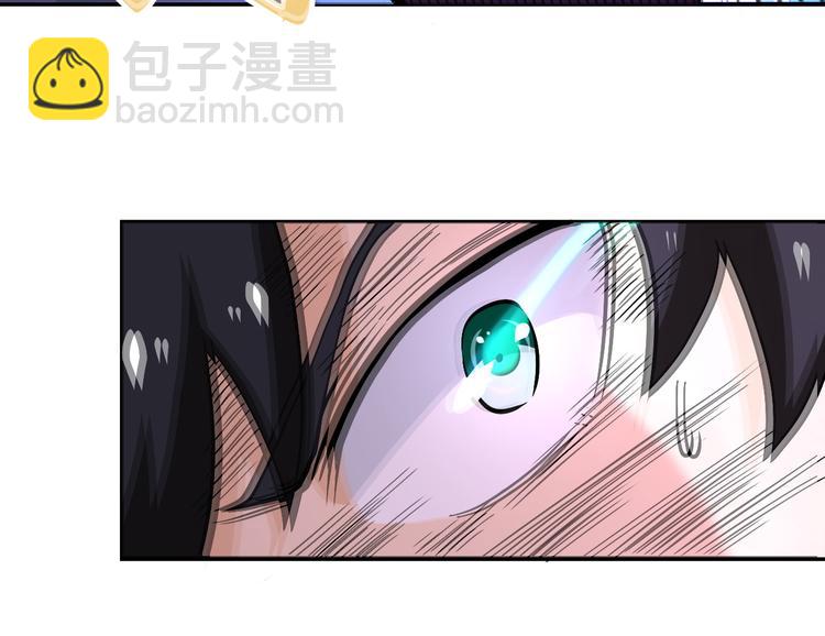 末世超級系統 - 第124話 回家(2/3) - 5