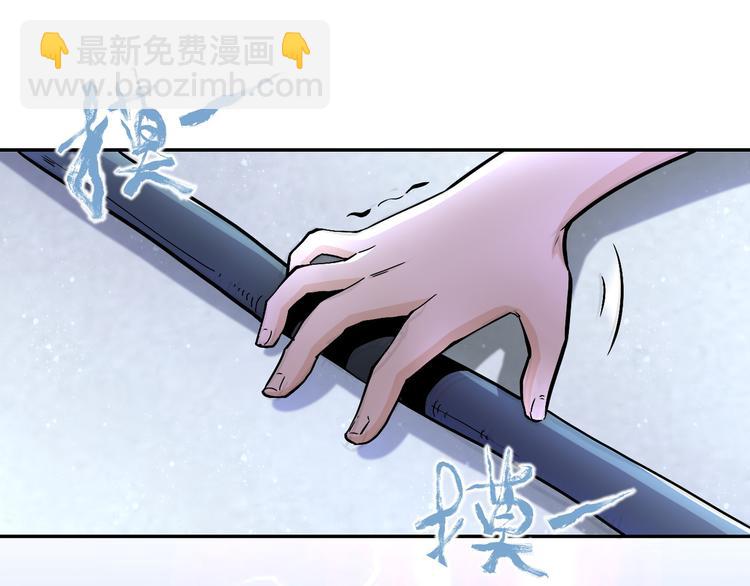 末世超級系統 - 第124話 回家(2/3) - 4