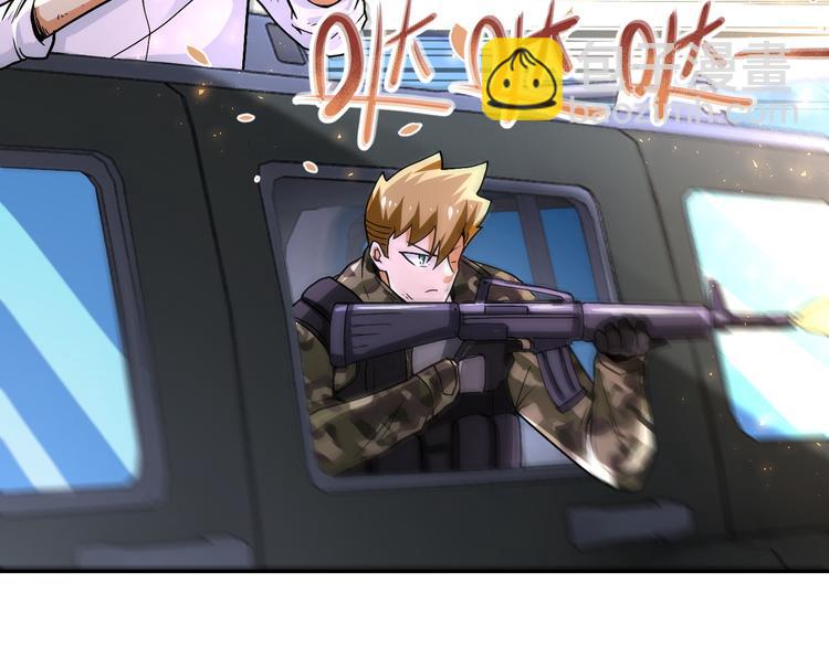 末世超級系統 - 第124話 回家(1/3) - 6