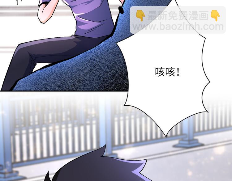 末世超級系統 - 第124話 回家(2/3) - 1