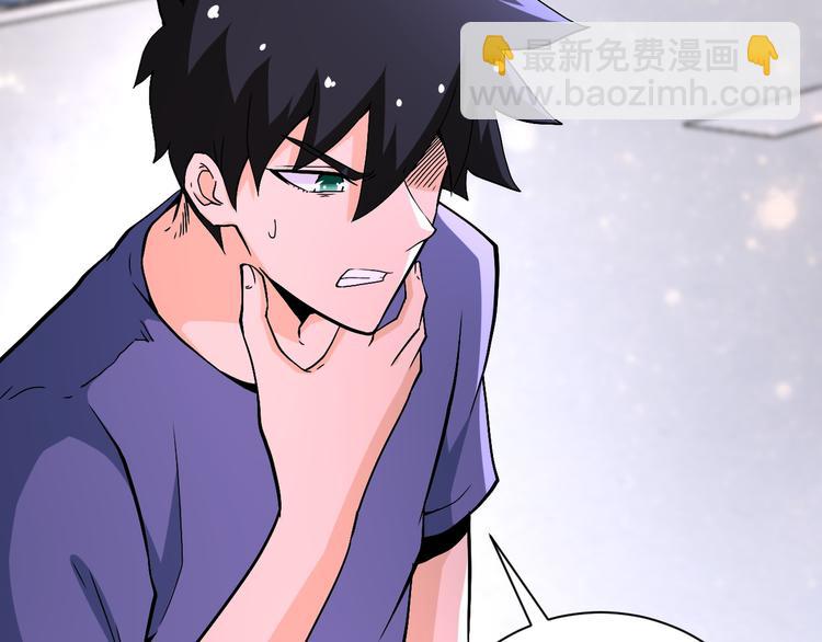 末世超級系統 - 第124話 回家(2/3) - 2