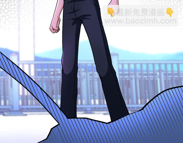 末世超級系統 - 第124話 回家(2/3) - 6