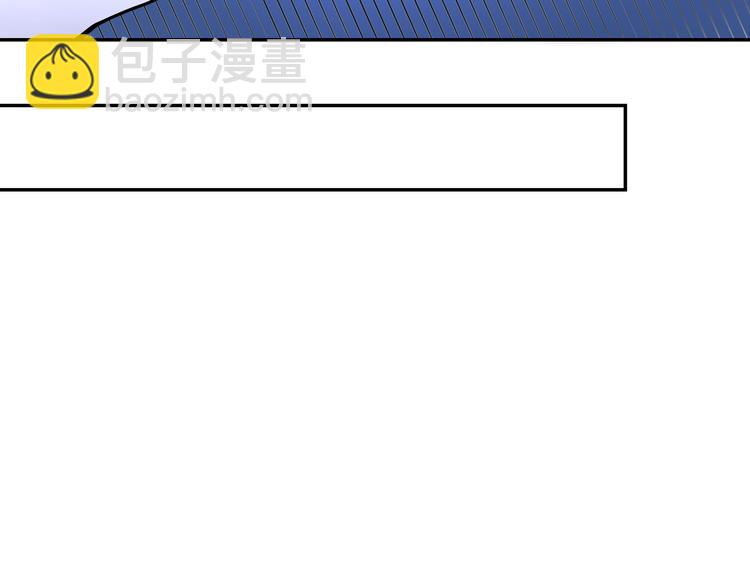 末世超級系統 - 第124話 回家(2/3) - 7
