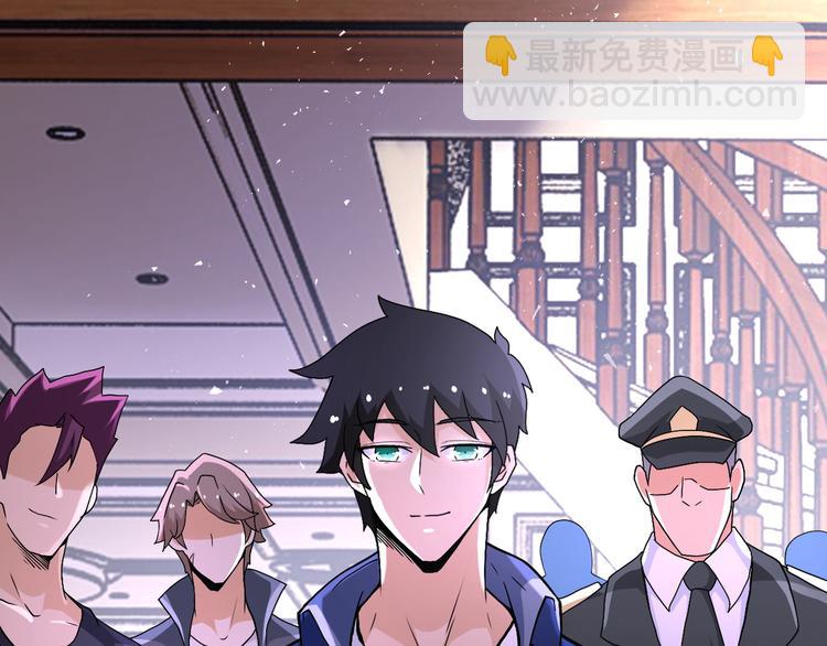 末世超級系統 - 第124話 回家(2/3) - 3