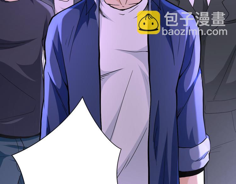 末世超級系統 - 第124話 回家(2/3) - 4