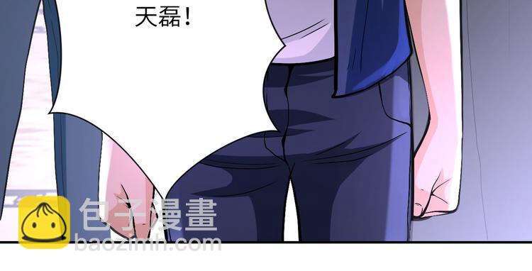 末世超級系統 - 第124話 回家(2/3) - 5