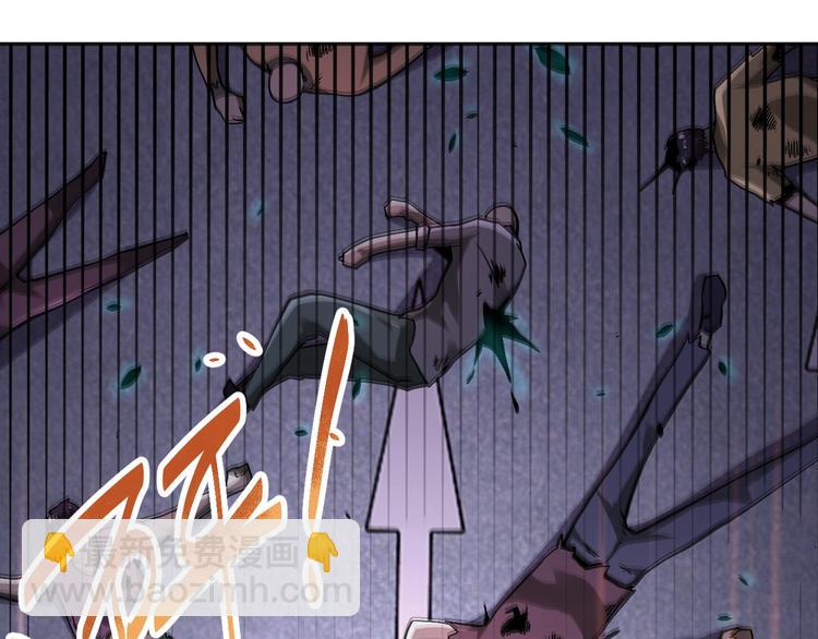 末世超級系統 - 第124話 回家(1/3) - 8