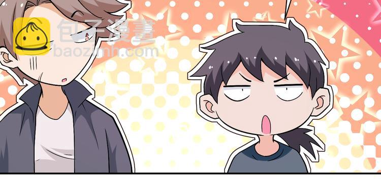 末世超級系統 - 第124話 回家(2/3) - 2