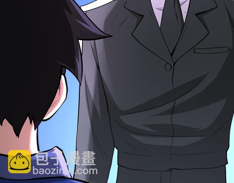 末世超級系統 - 第124話 回家(2/3) - 8