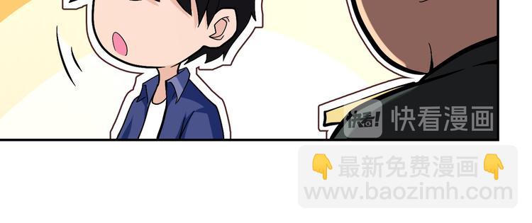 末世超級系統 - 第124話 回家(2/3) - 2