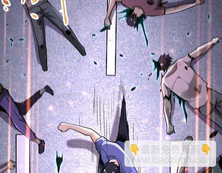 末世超級系統 - 第124話 回家(1/3) - 1