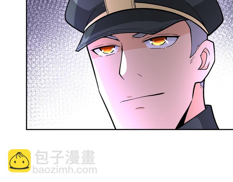 末世超級系統 - 第124話 回家(2/3) - 5