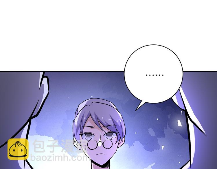 末世超級系統 - 第124話 回家(2/3) - 6