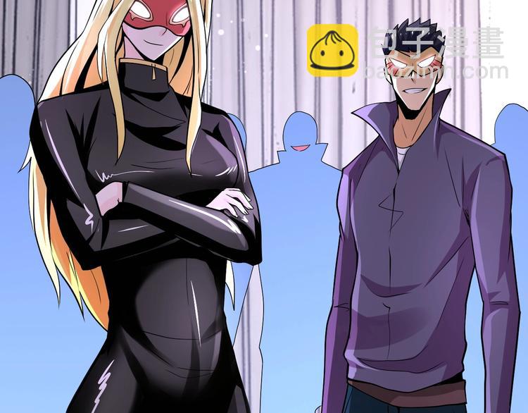 末世超級系統 - 第126話 狩獵時間(3/3) - 1