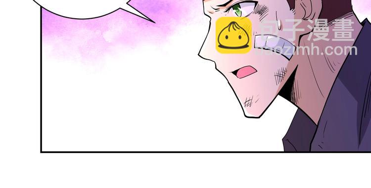 末世超級系統 - 第126話 狩獵時間(1/3) - 4