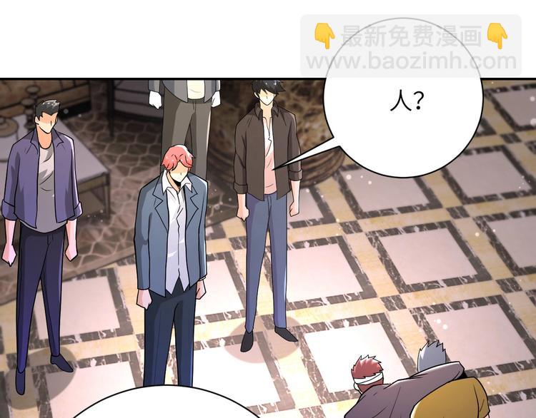 末世超級系統 - 第126話 狩獵時間(1/3) - 5