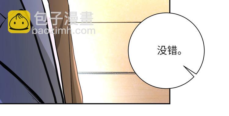 末世超級系統 - 第126話 狩獵時間(1/3) - 1