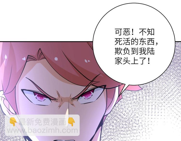 末世超級系統 - 第126話 狩獵時間(1/3) - 6