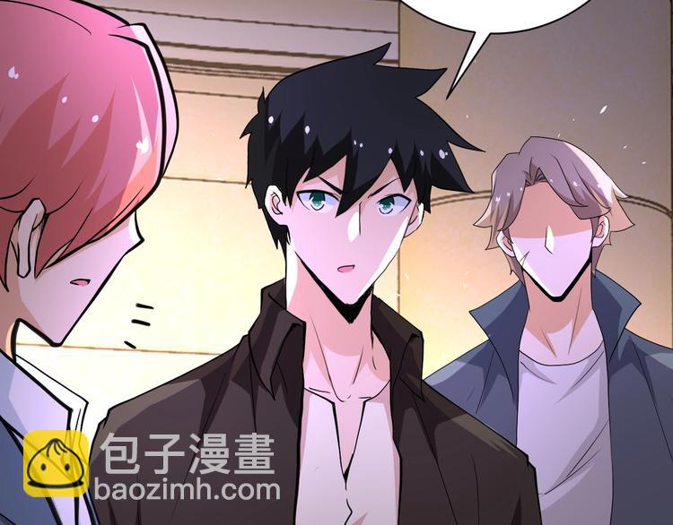 末世超級系統 - 第126話 狩獵時間(1/3) - 1