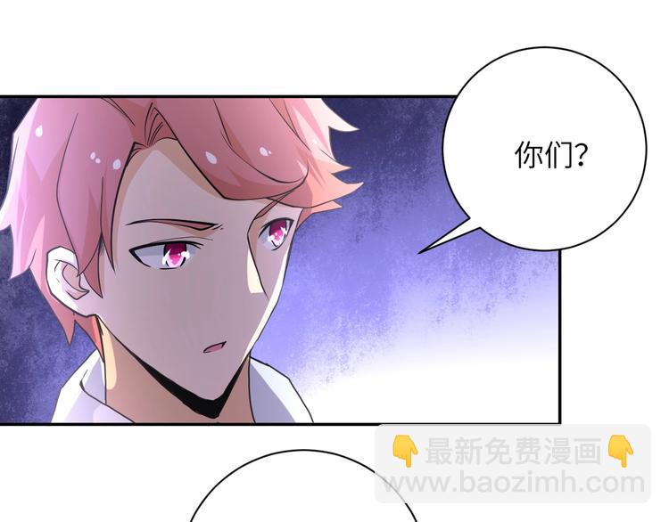 末世超級系統 - 第126話 狩獵時間(1/3) - 3