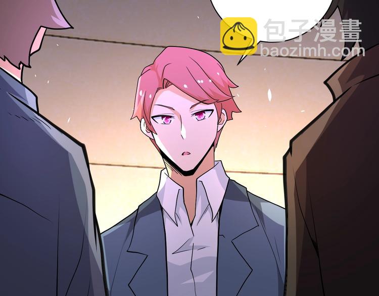 末世超級系統 - 第126話 狩獵時間(1/3) - 6