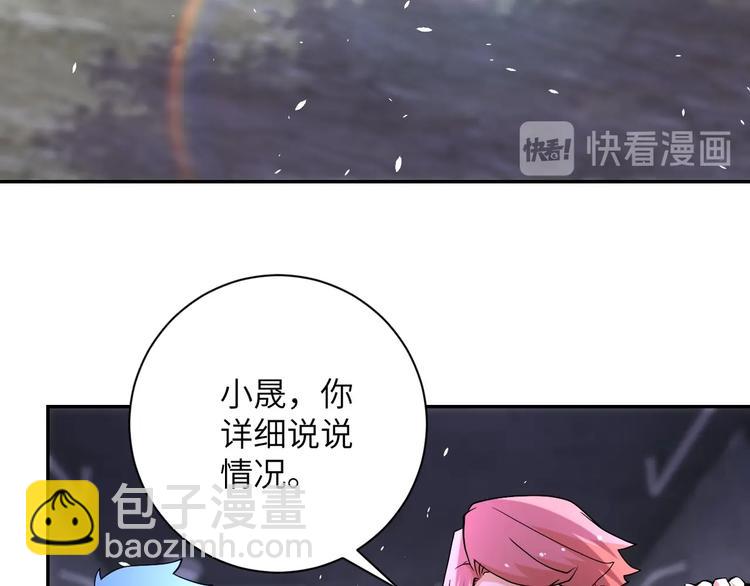 末世超級系統 - 第126話 狩獵時間(1/3) - 3