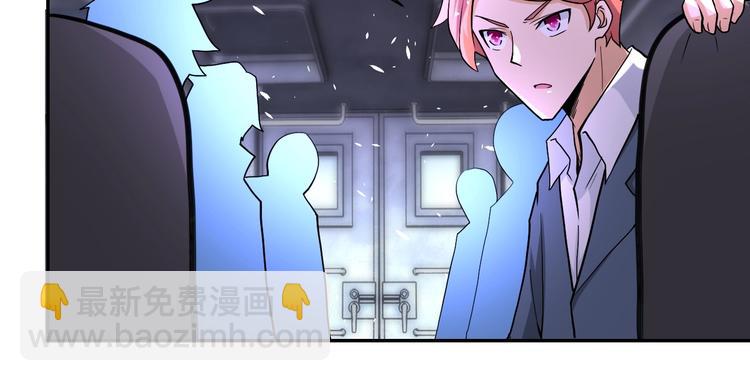 末世超級系統 - 第126話 狩獵時間(1/3) - 4