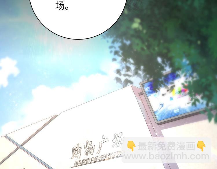 末世超級系統 - 第126話 狩獵時間(1/3) - 7