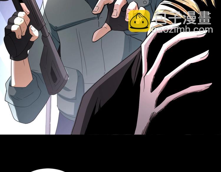 末世超級系統 - 第126話 狩獵時間(1/3) - 7