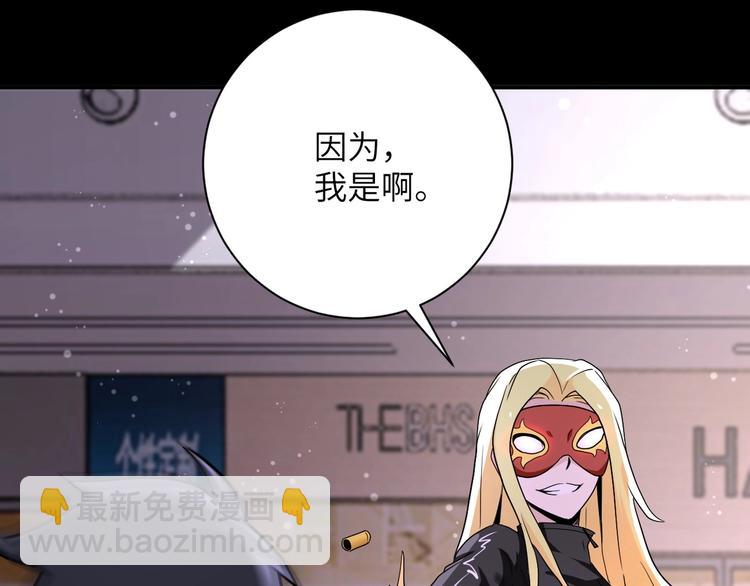 末世超級系統 - 第126話 狩獵時間(1/3) - 1