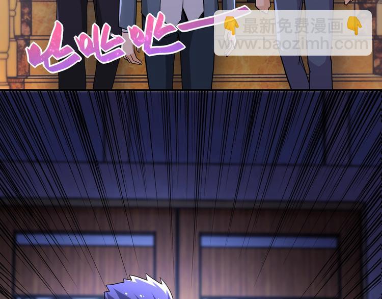 末世超級系統 - 第126話 狩獵時間(1/3) - 5