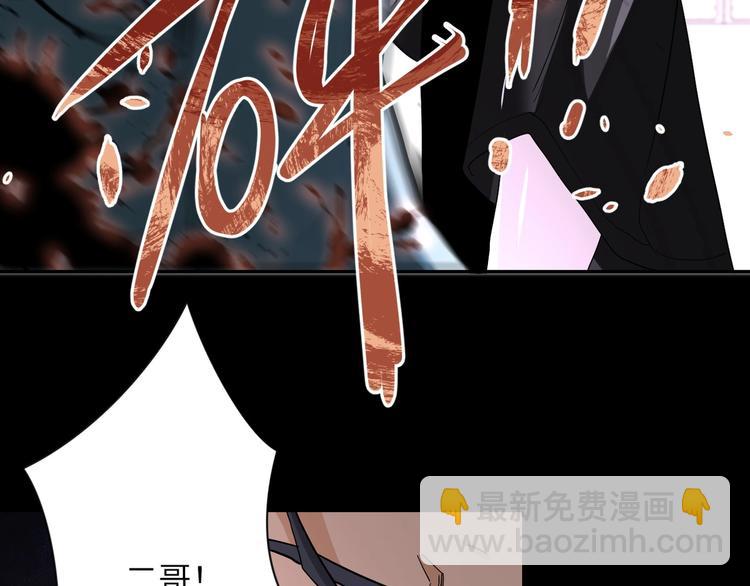 末世超級系統 - 第126話 狩獵時間(2/3) - 5