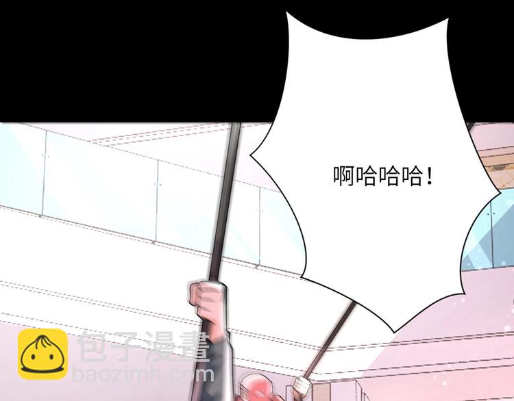 末世超級系統 - 第126話 狩獵時間(2/3) - 8