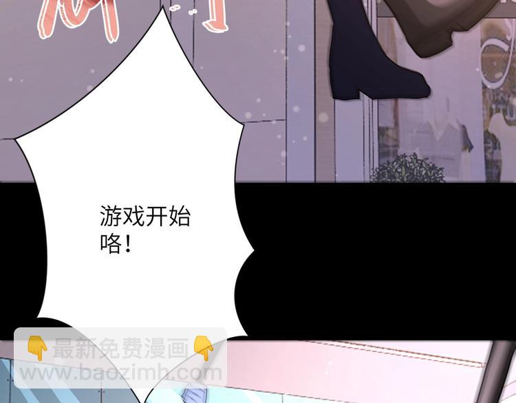 末世超級系統 - 第126話 狩獵時間(2/3) - 2