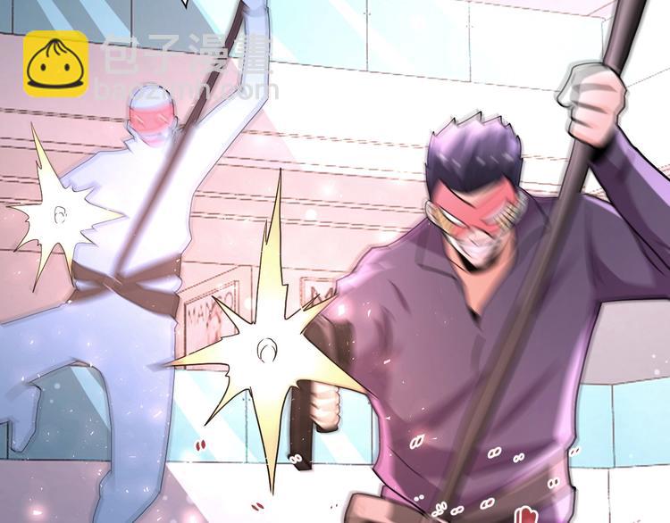 末世超級系統 - 第126話 狩獵時間(2/3) - 3