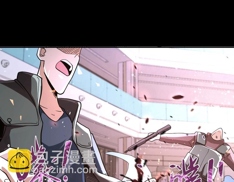 末世超級系統 - 第126話 狩獵時間(2/3) - 5